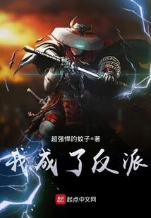 赛博和尚只想正经修仙