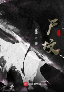 皇帝的枕头攻