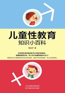 九州群英记