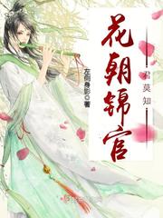 魔中人