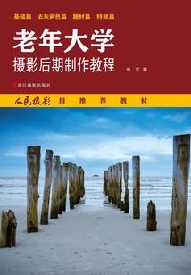 九星龙帝决