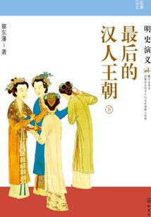 不朽虫神