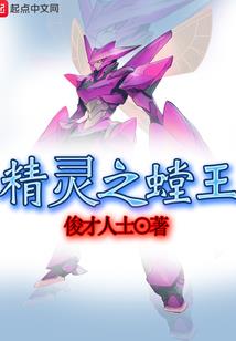灼灼桃花悴红颜