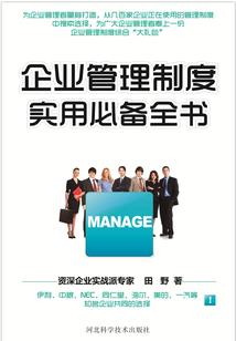 大柳传奇