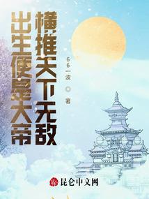 终极三国剑客行