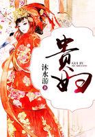 扶贫副县长