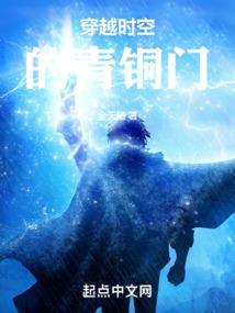 干涉宇宙