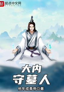 天降神具