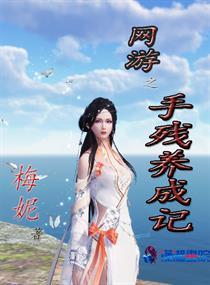 网络段子