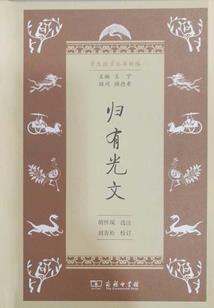 悠悠游