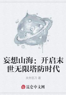 超级江湖捕快