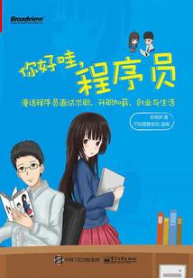 逝灵愿