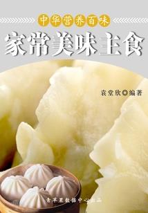 紫夜丁香