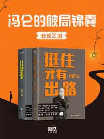 陪你看尽一世繁华