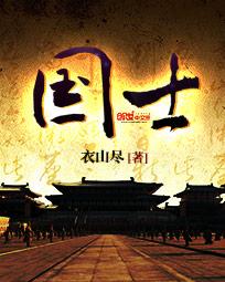 一不小心修改了异世代码