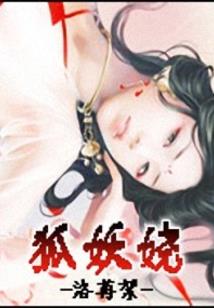 神医混迹娱乐圈