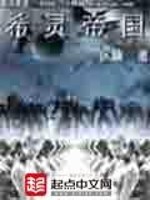 苍域铭月