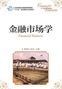 福缘策