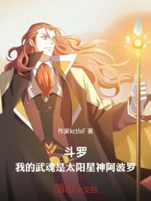 诱拐呆萌未婚夫