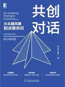 修仙强者之路