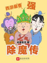 候补者宣言