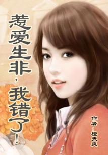 萝莉联盟