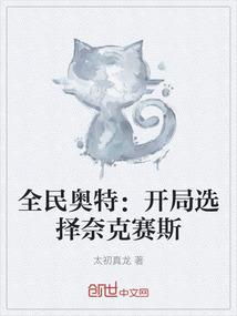 黑暗宇宙战记