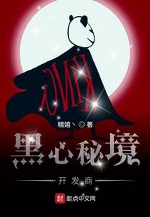 他从黑暗中来