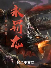 大明：重生崇祯，开局诛杀魏忠贤