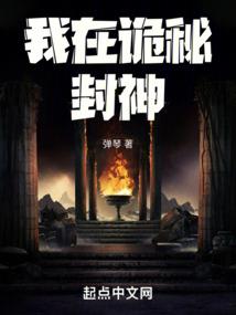 断剑神录