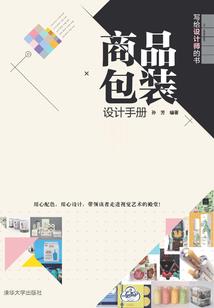 恶魔的影子