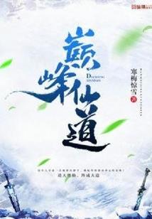 剑荡大荒