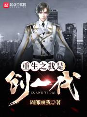 狼王，梦