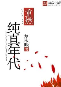 手动制造灵气复苏