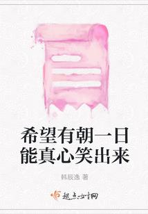 许我一世阳光