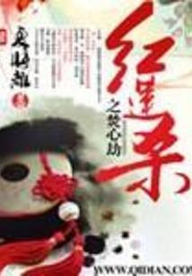 于是变身了