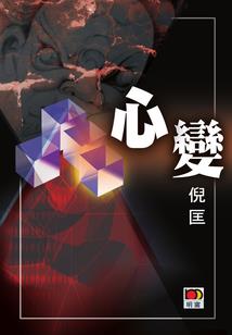 嗜血天空
