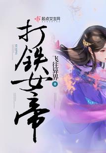 魔王洛宇枫