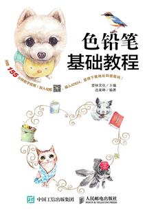 是缘吗