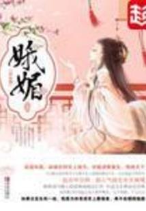 妹，你不要再坑哥了！