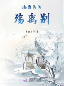 疯人怨
