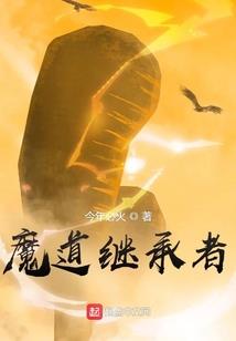 大枭神