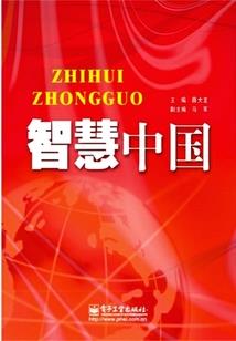 神的传说录