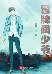 死神死了第二部