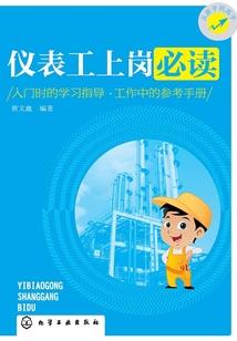 三源