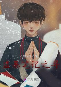重生未来荣华路