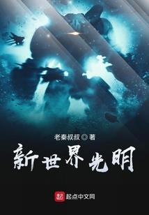地球危机之生存
