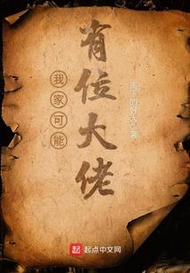 巫怨之梦许几何