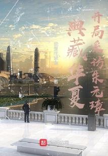 燃殇之泪——菲尼克斯