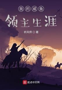 逆苍天主沉浮